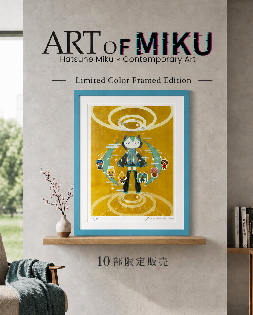 【ART OF MIKU】タカハシマホ「マサユメ（額あり）」Limited Color Framed Edition ※限定10